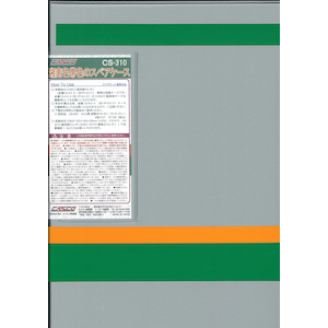 �L���X�R�b(N) CS-310 �Ó�F�ѐF�̃X�y�A�P�[�X(�ʏ�T�C�Y�E�E���^������)�bCS-310 ����ݽ�߱���