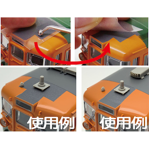 (HO) 1/80用 先頭車屋根上滑り止め表現インレタ 1
