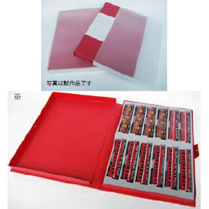 (N) YP-910 限定 赤い12両用車両ケース(ダークグレーウレタン)