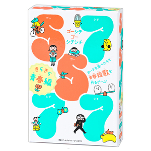 57577 ゴーシチゴーシチシチ きらきら青春編