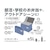 �T�[���X�b�\�t�g�N�[���[�@5L�@���C�g�u���[�bRFD-0051-LB