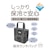 �T�[���X�b�ۗ⃉���`�o�b�O�@7.0L �u���b�N�bRFF-0071-BK