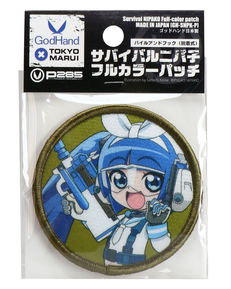 Amazon | ムカイ ポゴ POGO 1091 三ヶ日みかん 2個セット