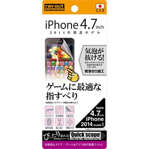 Iphone 6 6s用 ゲーム アプリ向け保護フィルム マット 1枚入り Joshin Webショップ 通販 レイアウト Rt P7f G1