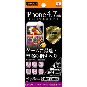 Iphone 6 6s用 スーパー ゲーム アプリ向け保護フィルム マット 1枚入り Joshin Webショップ 通販 レイアウト Rt P7ft G1