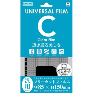 光沢 防指紋 汎用フィルム フリーカット Joshin Webショップ 通販 レイ アウト Rt Spffs C1 光沢 防指紋 汎用フィルム フリーカット Joshin Webショップ 通販 レイ アウト Rt Spffs C1