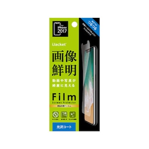 �o�f�`�biPhone 11 Pro/ XS/ X�p �t���ی�t�B���� ���ʕی� �n�[�h�R�[�g ����bPG-17XHD01