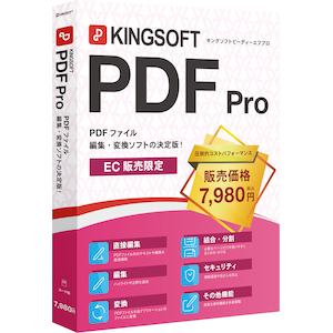 �L���O�\�t�g�bKINGSOFT PDF Pro DL�J�[�h�ŁbKINGSOFTPDFPROPKG-W