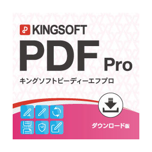 �L���O�\�t�g�bKINGSOFT PDF Pro�y�_�E�����[�h�Łz�bKINGSOFTPDFPRO-DL