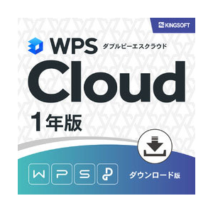 �L���O�\�t�g�bWPS Cloud 1�N�Ły�_�E�����[�h�Łz�bWPSCLOUD1��-DL