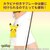 �l�h�m�c�i�}�C���h�j�b�|�P�b�g�����X�^�[ �{�[���|�[�`�i�s�J�`���E�j�bPMBP002