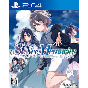 【PS4】シンスメモリーズ　星天の下で　通常版