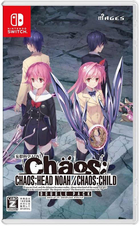 Switch】CHAOS;HEAD NOAH / CHAOS;CHILD DOUBLE PACK | Joshin web