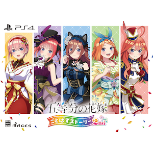 MAGES.�b�yPS4�z�ܓ����̉ԉ� ���Ƃς��X�g�[���[ 2nd�@����ŁbFVGK-0228 PS4 ��ĳ�������� ����߽޽�-�-2 ���ò