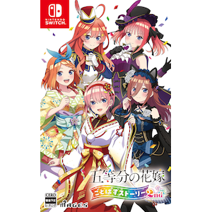 MAGES.�b�ySwitch�z�ܓ����̉ԉ� ���Ƃς��X�g�[���[ 2nd�@�ʏ�ŁbHAC-P-BHGSA NSW ��ĳ�������� ����߽޽�-�-2 ³�ޮ�