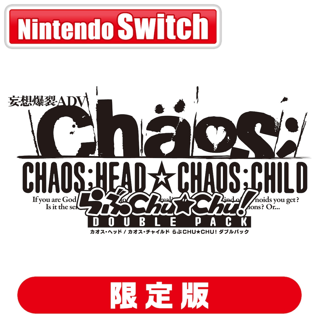 封入特典付】【Switch】CHAOS;HEAD / CHAOS;CHILD らぶChu☆Chu