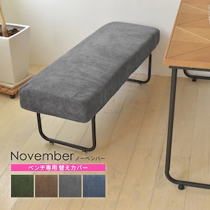 B.B�t�@�j�V���O�bNOVEMBER �x���`�p�ւ��J�o�[(�R�[�f�����C�O���[��)�bNVC-BCGR
