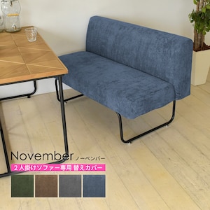 B.B�t�@�j�V���O�bNOVEMBER 2P�\�t�@�[�p�ւ��J�o�[(�R�[�f�����C�O���[)�bNVC-2PCGY