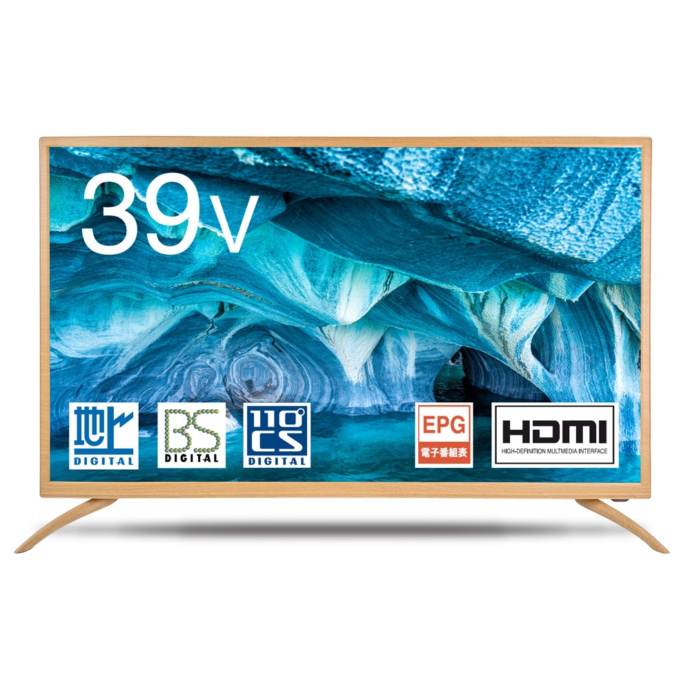 Visole 32型 液晶テレビ LED 地上デジタルハイビジョン LCU3206V - テレビ