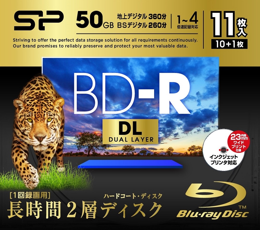 ☀超美品★パール★最新Win11＆オフィス2021★大容量★ブルーレイ★リカバリ マクセル 録画用BD-R 6倍速 10枚 ホワイト BRV25WPEH.10S