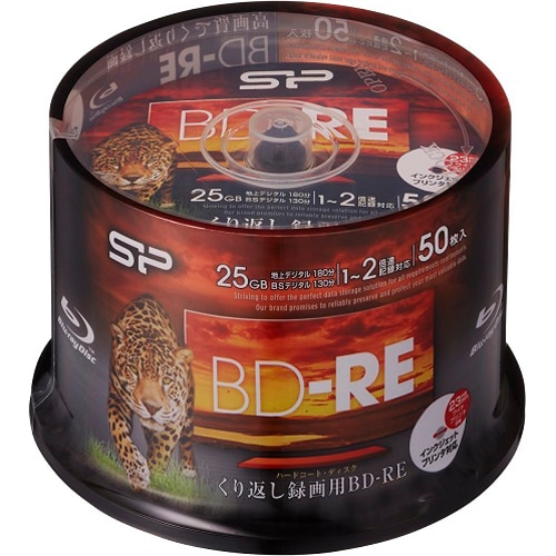 2倍速対応BD-RE 50枚パック 25GB ホワイトプリンタブル
