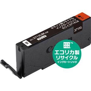 エコリカ｜［キヤノン BCI-371XLBK 互換］リサイクルインクカートリッジ（染料ブラック）｜ECI-C371XLB
