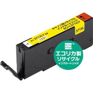 エコリカ｜［キヤノン BCI-371XLY 互換］リサイクルインクカートリッジ（イエロー）｜ECI-C371XLY