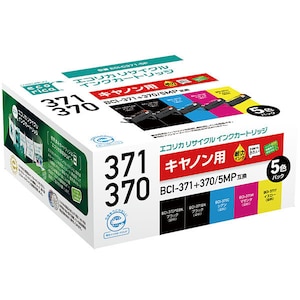 エコリカ｜［キヤノン BCI-371+370/5MP 互換］リサイクルインクカートリッジ （5色パック）｜ECI-C371-5P