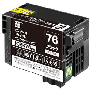 エコリカ｜［エプソン ICBK76 互換］リサイクルインク（ブラック）｜ECI-E76B