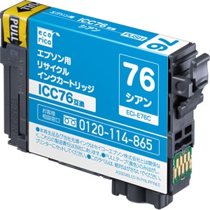 エコリカ｜［エプソン ICC76 互換］リサイクルインク（シアン）｜ECI-E76C