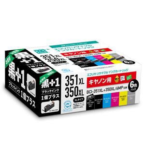 エコリカ｜［キヤノン BCI-351XL+350XL/6MP +　BCI-350XLPGBK 互換］リサイクルインクカートリッジ（6色パック）｜ECI-C351XL6P+BK