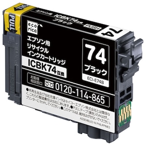 エコリカ｜［エプソン ICBK74 互換］リサイクルインク（ブラック）｜ECI-E74B
