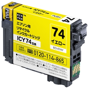 エコリカ｜［エプソン ICY74 互換］リサイクルインク（イエロー）｜ECI-E74Y
