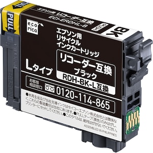 エコリカ｜［エプソン RDH-BK-L 互換］リサイクルインク（顔料ブラックLタイプ）｜ECI-ERDHL-B