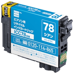 エプソン用 ICC78互換リサイクルインクカートリッジ 大容量（顔料シアン）