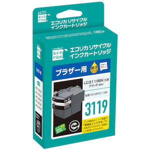 エコリカ｜［ブラザー LC3119BK 互換］リサイクルインクカートリッジ （大容量/顔料ブラック）｜ECI-BR3119B
