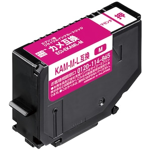 エコリカ｜［エプソン KAM-M-L 互換］リサイクルインクカートリッジ 増量（染料マゼンタ）｜ECI-EKAML-M