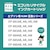 �G�R���J�b�m�G�v�\�� KAM-Y-L �݊��n���T�C�N���C���N�J�[�g���b�W ���ʁi�����C�G���[�j�bECI-EKAML-Y