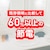 �G�R���J�b�O���[�X�^�[�^�`�Ή� ���ǌ`LED 600lm�i�����F�����j�bECL-LG10YD