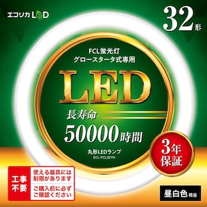 �G�R���J�b�ی^LED�����v�@32�`�����i�����F����)�bECL-FCL32YN
