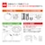 エコリカ｜丸型LEDランプ　30形相当（電球色相当)｜ECL-FCL30YL