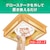 �G�R���J�b�ی^LED�����v�@32�`�����i�d���F����)�bECL-FCL32YL