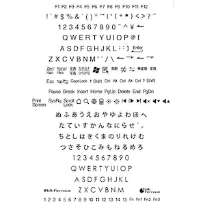 日英対応転写式キートップシールセット 黒字 Joshin Webショップ 通販 ビット トレード ワン Dyktsbk 日英対応転写式キートップシールセット 黒字 Joshin Webショップ 通販 ビット トレード ワン Dyktsbk