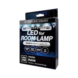 SPHERELIGHT�bLED���[�������v RAV4��p�bSLRM-20