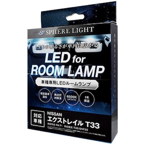 SPHERELIGHT�b�Ԏ��LED���[�������v�Z�b�g �G�N�X�g���C�� T33��p�p�m���~�b�N�K���X���[�t�񑕒��ԁbSLRM-58
