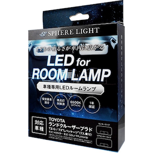 SPHERELIGHT�bLED���[�������v �����h�N���[�U�[�v���h TZ-G / TXL�p�b�P�[�W�i7�l���j��p�bSLRM-31
