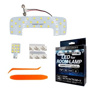 SPHERELIGHT�bLED���[�������v�Z�b�g�@�X�C�t�g/�X�C�t�g�X�|�[�c��p�bSLRM-42