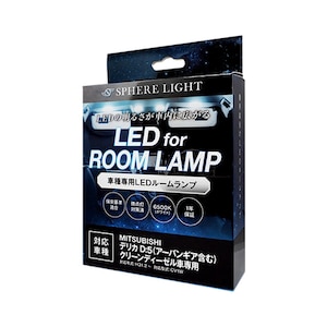 SPHERELIGHT�bLED���[�������v�Z�b�g �O�H�f���JD:5�i�A�[�o���M�A�܂ށj�N���[���f�B�[�[���Ԑ�p�bSLRM-53
