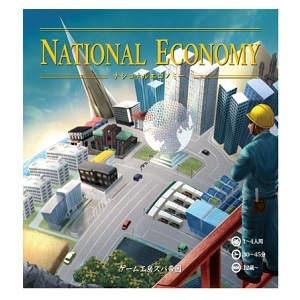 ナショナルエコノミー　ゲーム工房スパ帝国 Amazon.co.jp: スパ帝国(SPATEIKOKU) ナショナルエコノミー