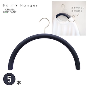 balmy hanger(�o���~�[�n���K�[)�b���������߂Ȃ��u�܂�₩�n���K�[�v5�{�Z�b�g(�l�C�r�[)�bTP-ECM02-38NVY-5ST